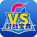 口袋对战宝典最新版